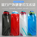 Portable Outdoor Water Bag, Thickened Foldable Large Capacity Food Grade Soft Water Storage Container for Camping Picnic（副本）